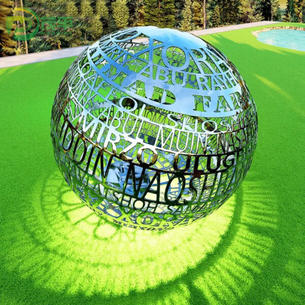 Stainless Steel Letter Ball Sculpture - Image 2